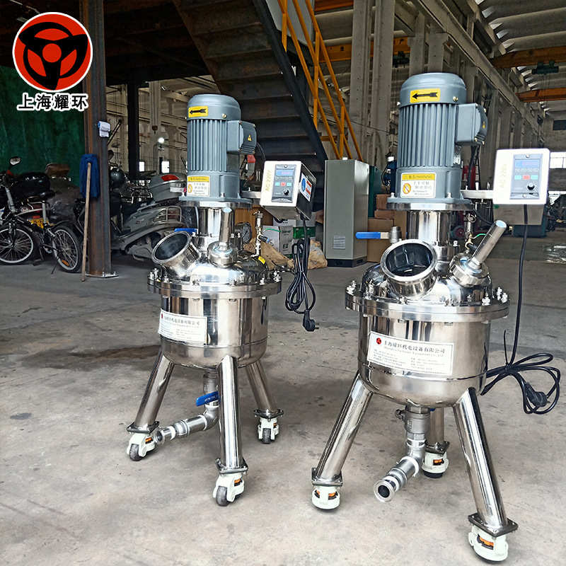 实验室搅拌罐 实验室搅拌釜 科研用不锈钢密封真空小型搅拌罐