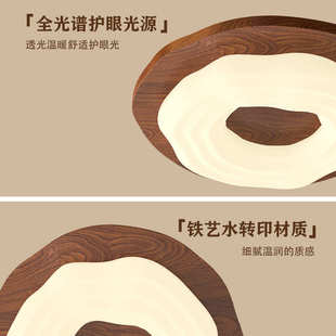 法式 中古风创意设计房间复古胡桃木色书房护眼曲奇灯具卧室吸顶灯