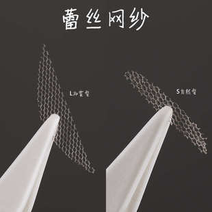 玛莉安遇水粘蕾丝双眼皮贴女无痕双面自然隐形免撕网纱网红仙女贴