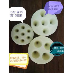 尼龙四孔五孔七孔艾灸工具艾壮塔柱圆锥形模具大伯麦粒灸小儿推拿