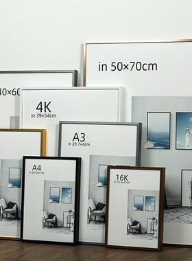 窄边铝合金画框黑色A相框空框营业执照框架证书框定制装裱海报