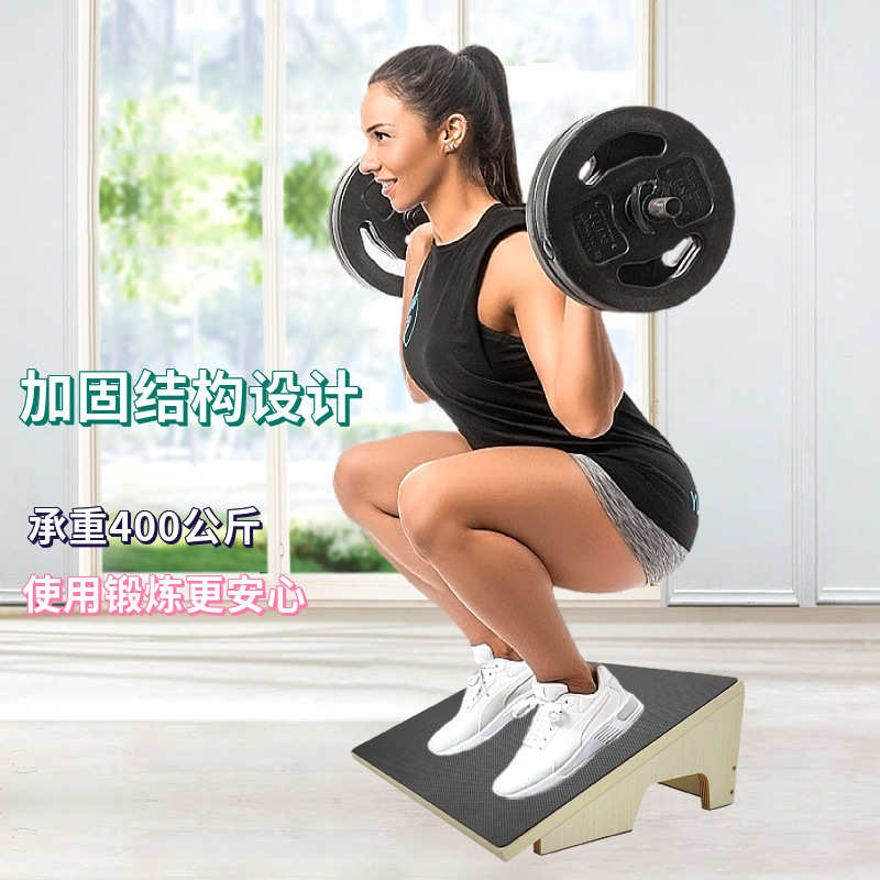 美腿木质深拉板蹲训练筋斜大号深踏板蹲斜木制举重家用简约板瑜伽