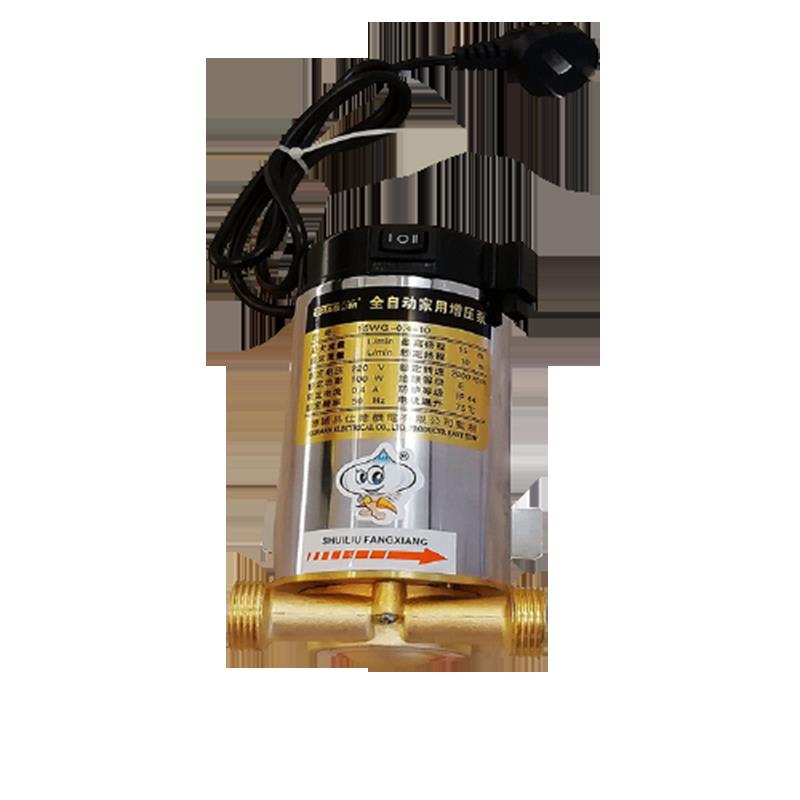 豪华型铝合金电动可调控德国易仕德全自动100W120W管道家用增压泵