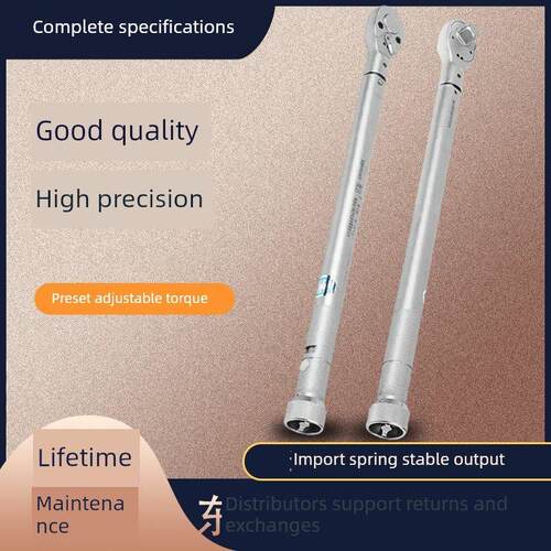 东方准达NB-5/NB-10/NB-22.5/NB-25/NB-50G/NB-100G/扭力扭矩扳手