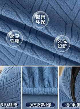 体家罩用弹技力LQX电竞连椅子套电脑办公防尘转椅凳子套竞座椅套