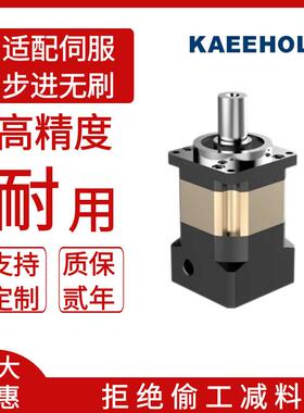 PGH60/90/115/142/180高精度斜齿行星减速机AB款单段适配伺服电机
