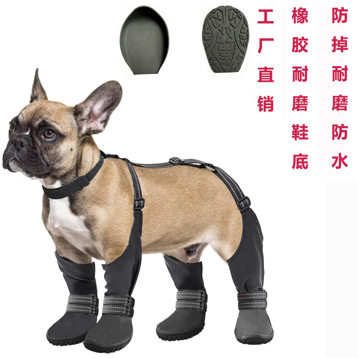 跨境宠物用品新款防脏背带硬底狗鞋甩不掉反光条外出狗鞋四季通用