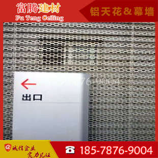 外墙穿孔折弯长城凹凸氟碳漆银灰色铝单板U型铝方通 厂家专业定制