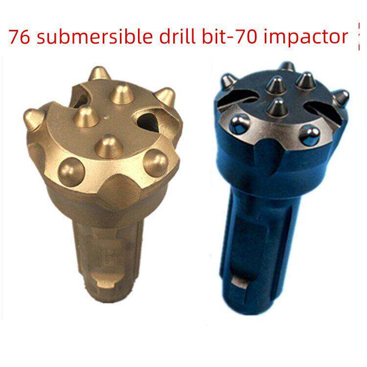 65 76 80潜水钻头低气压70冲击合金钻头厂家直销潜水钻机钻头