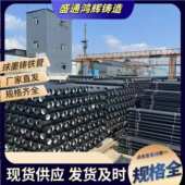 球墨铸铁管件 市政给排水排污消防球墨铸铁管k7k8k9球墨铸铁管批