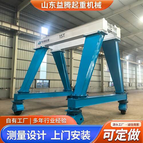 10吨龙门吊源头厂家无轨万向移动轮胎式门式起重机电动龙门架