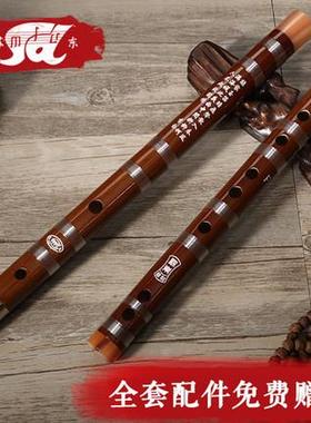 高档苏东笛子竹笛 初成学人生零基础 横儿童学专业考级ACDFG调 笛