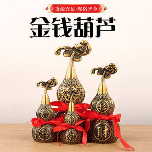 带藤铜葫芦摆件黄铜金钱葫芦吉祥如意开盖葫芦家居摆件工艺品批发