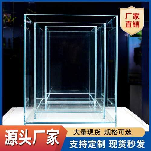 超白金晶五线 线鱼缸悬浮缸微景观生态缸苔藓缸草缸桌面创意缸悬