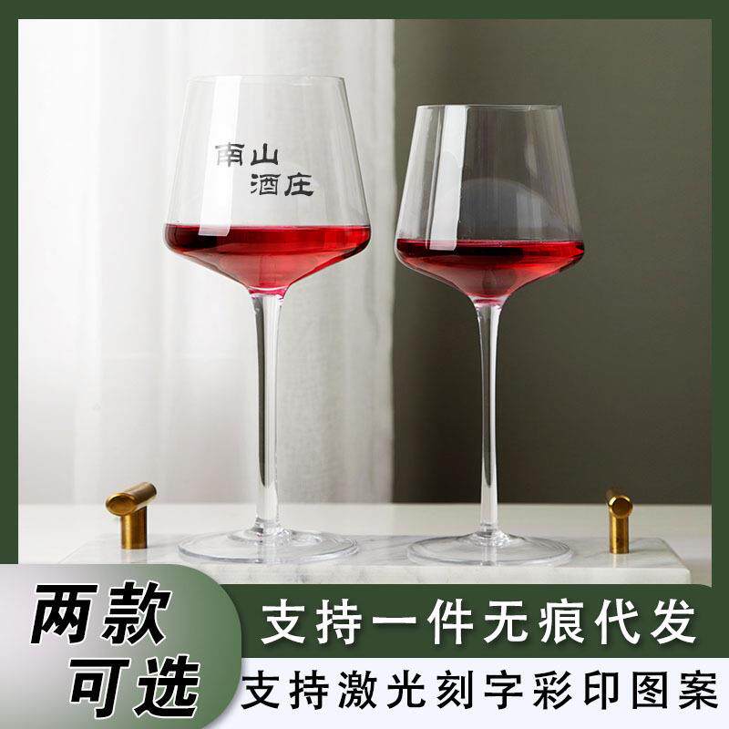 手工方形勃艮第红酒杯水晶高脚杯餐厅个性家用葡萄酒杯定制酒杯