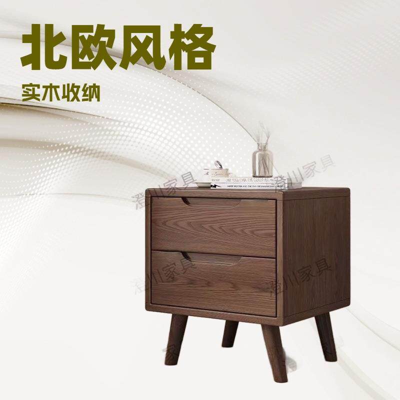 全橡木床头柜实木现代简约卧室北欧床边柜床边收纳原木储物柜