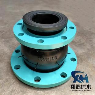 UPV接C法径橡胶软接兰头大小927头同心异径软连减震变避震喉膨胀