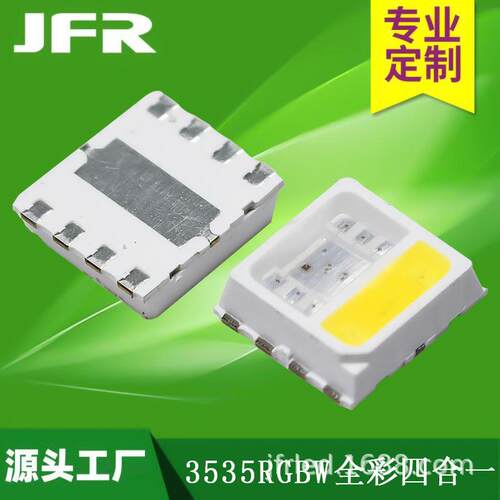 厂家3535RGBW SMD LED灯珠四合一 功率 0.4W 0.8w 2w彩光氛围灯