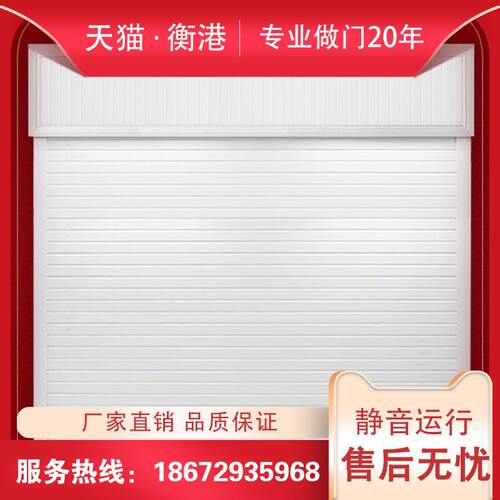 铝合金卷闸门卷帘门定做电动遥控商铺别墅车库门水晶门厂家直销