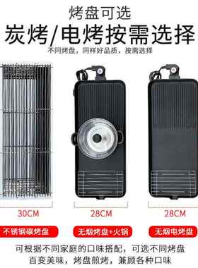 户椅外烧烤烤桌子炭电烤用铸铝桌花园庭院露天家MDB-4128用室外围