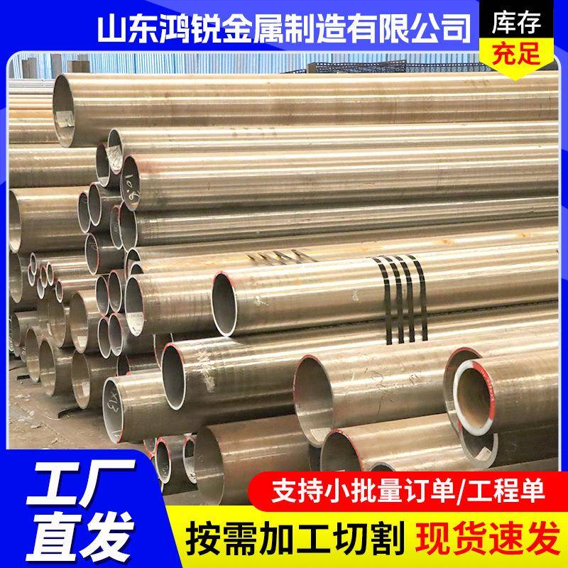 厂家15CrMoG合金钢管SA106BSA106C合金管高压锅炉无缝管图片