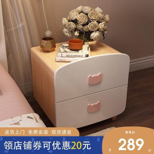 儿童小床头柜可爱实木床边小柜子储物柜免安装卧室小型床头柜子