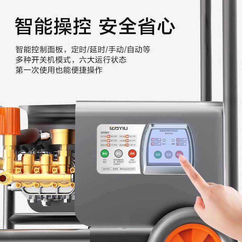 商用压洗车机/全电机洗YLQ9022G车铜养殖高场面地墙面清洗机