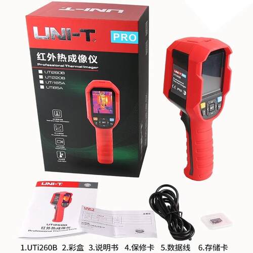 UNIT优利德UTi260B手持红外线热成像仪地暖管主板电机配电箱发热