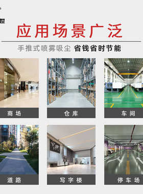 鼎洁盛世手推无动力扫地机工厂车间仓库厂区喷水清扫机CD200PS