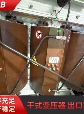 SCB10-2500KVA三相干式变压器 ABB高压节能箱式电力设备厂家直销