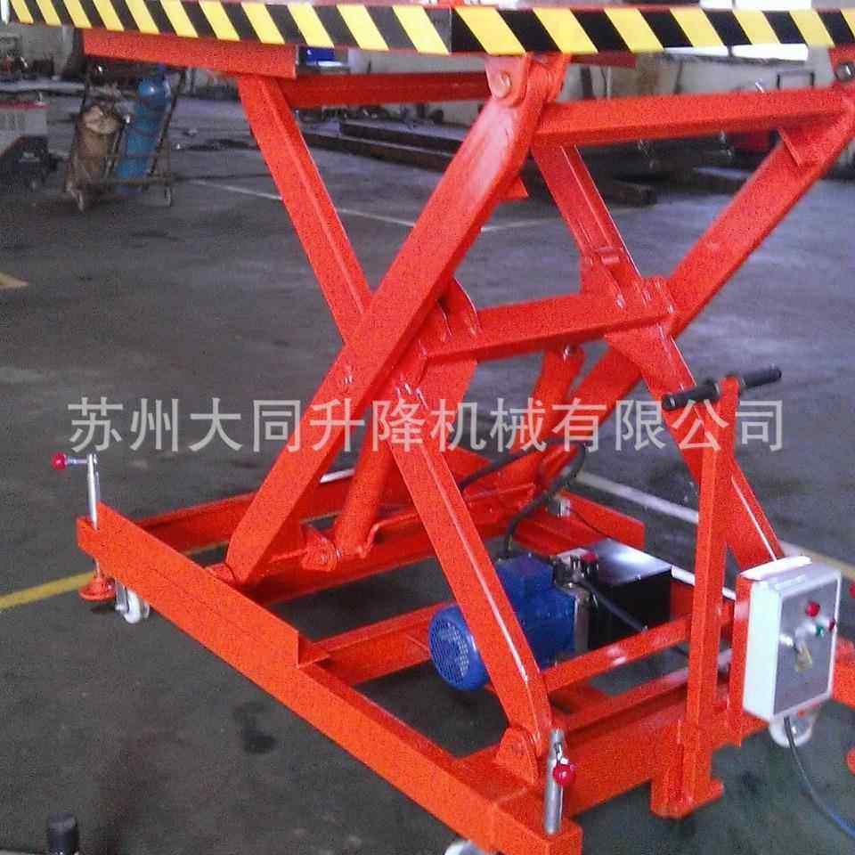 州固定剪叉升降台，电动液压，式苏LXA降厂家直销移动式升车,搬运/仓储/物流设备,高空作业平台/登高车,淘宝优惠券,粉丝福利购,淘宝优惠卷