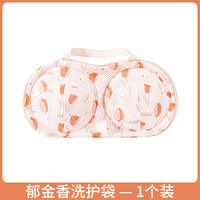 Silicone Underwear Laundry Bag - Special Washing Machine Pro thumbnail 5