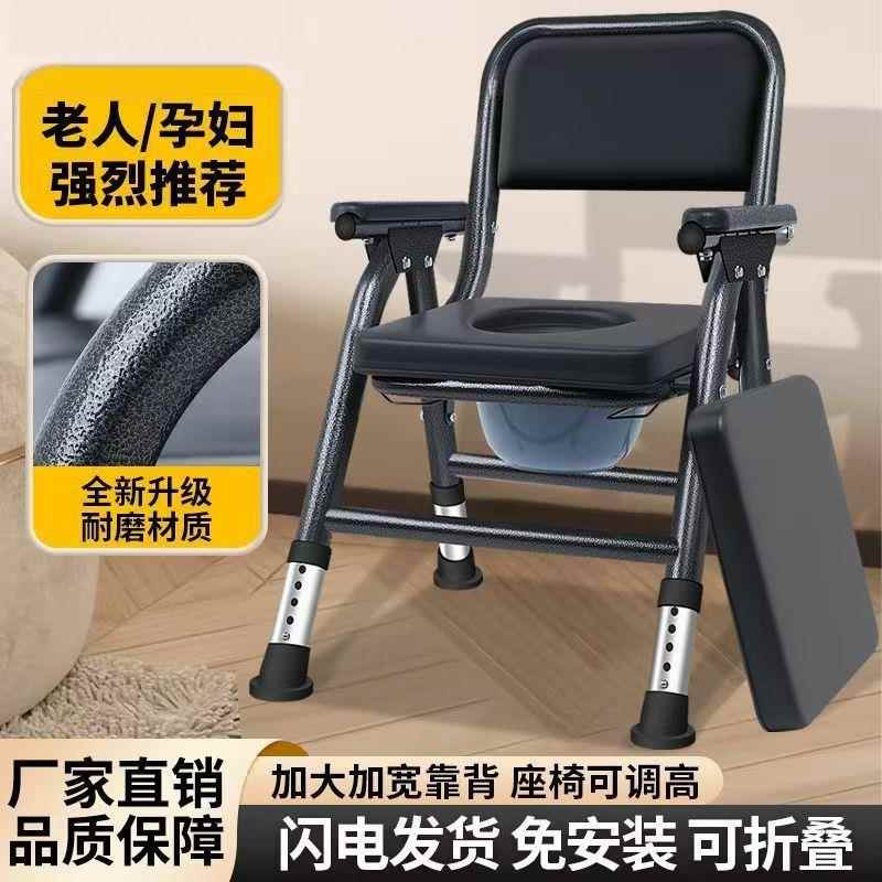 新款加粗耐磨老年人坐便椅可升降可折叠家用移动厕所可洗澡座便凳