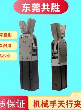 拉布机械手天行气动夹具水口夹子1615D 2015DS夹圆柱手指气缸配件