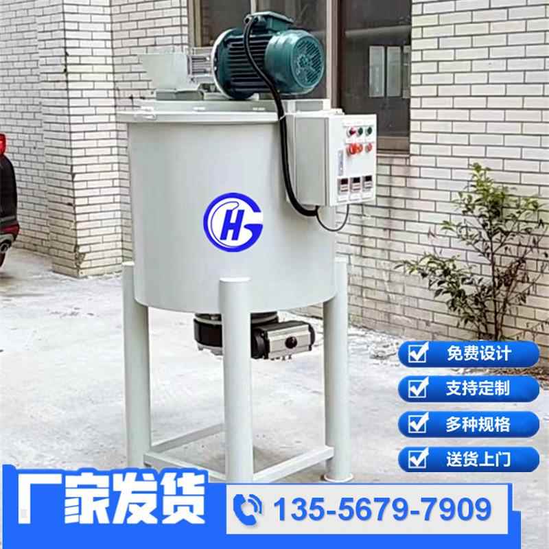 不锈钢液体电加热搅拌罐洗发水洗手液电动化工胶水搅拌机