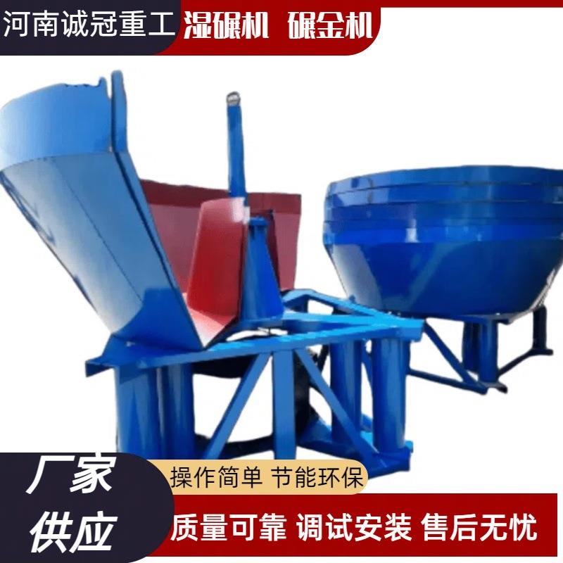 喀麦隆矿山选金矿石研磨设备湿碾机碾金机14001500出料0.1