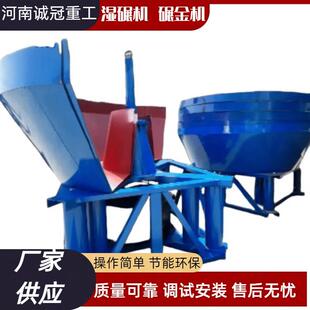 喀麦隆矿山选金矿石研磨设备湿碾机碾金机14001500出料0.1