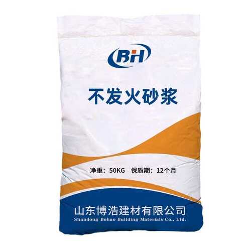 不发火砂浆强度高抗压能力强砂浆耐磨度高不发火的不发火砂浆