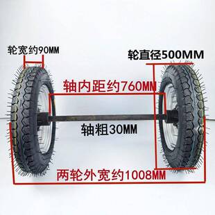 40400-12012加重型-车轮充马气滚推轮20寸工地车手推车带轴橡胶实