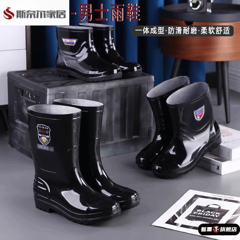 男士雨鞋高筒短雨靴防水防滑耐磨特高水鞋时尚干活劳保胶鞋男