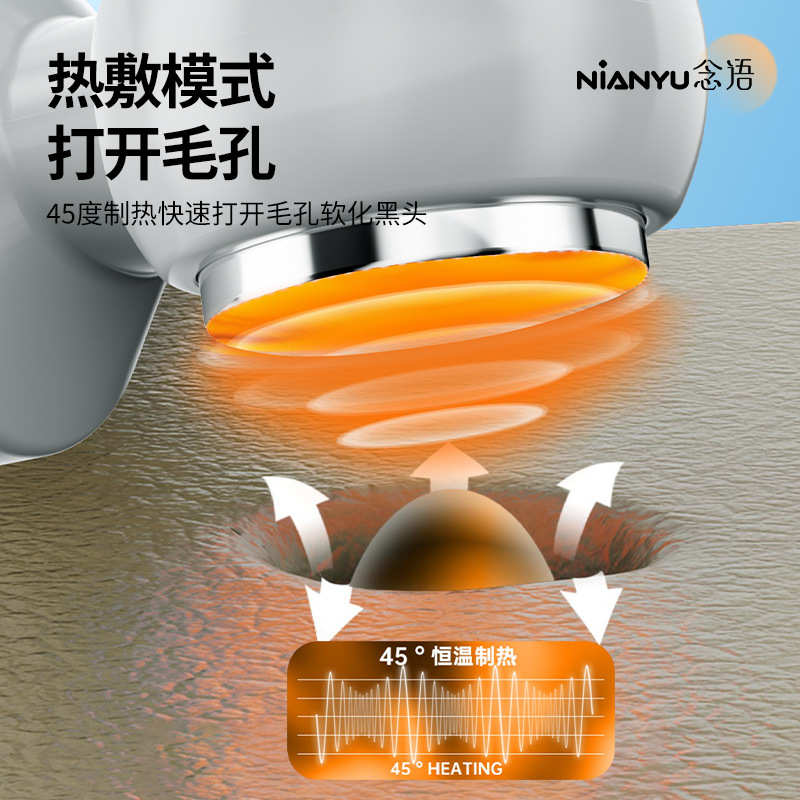吸黑头神器美容仪器家用脸部小气泡黑头粉刺热敷毛孔清洁仪吸出器