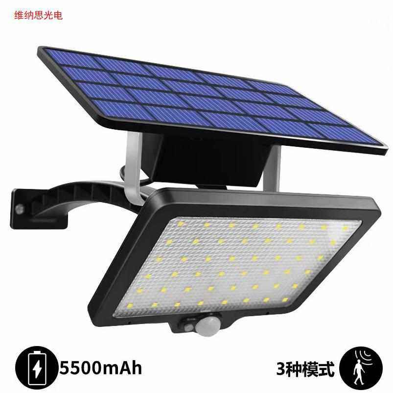 新品48LED太阳能人体感应分体路灯太阳能一体分体平板壁灯,五金/工具,太阳能灯,淘宝优惠券,粉丝福利购,淘宝优惠卷
