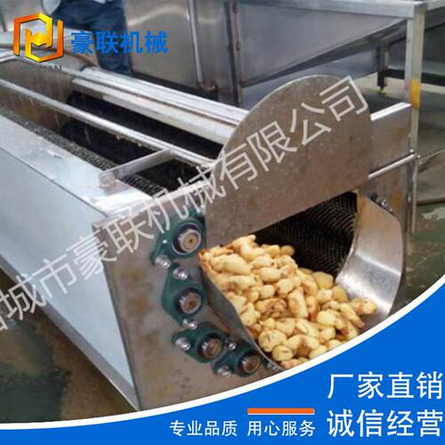 供应土豆清洗去皮机实用型毛辊式清洗去皮机紧实扛用质优价廉