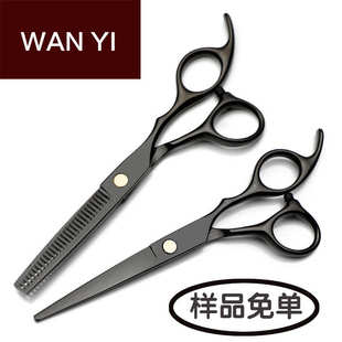 家用美发剪刀打薄剪刘海剪厂家直销 厂家批发理发剪刀平剪牙剪热卖