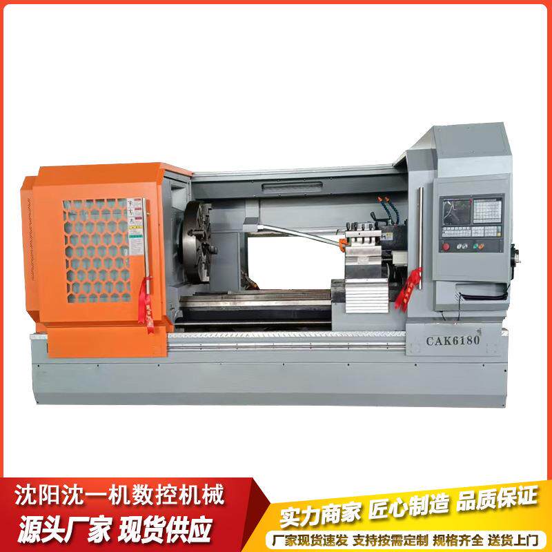 供应cak6180数控车床配置广数系统600整体金属切削床身数控车床