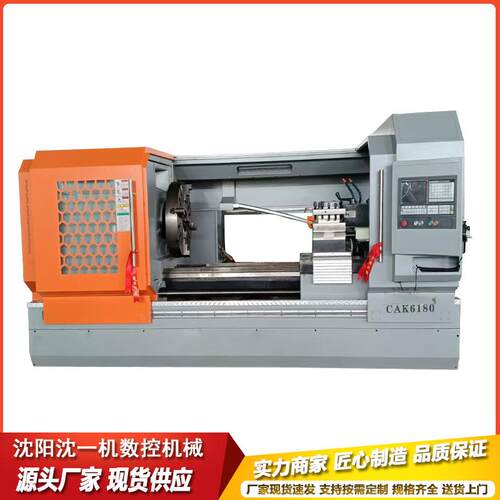 供应cak6180数控车床配置广数系统600整体金属切削床身数控车床