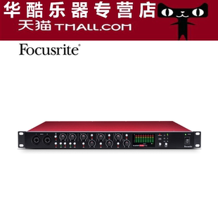 OctoPre八路話筒放大器轉換器話放 Focusrite福克斯特Scarlett