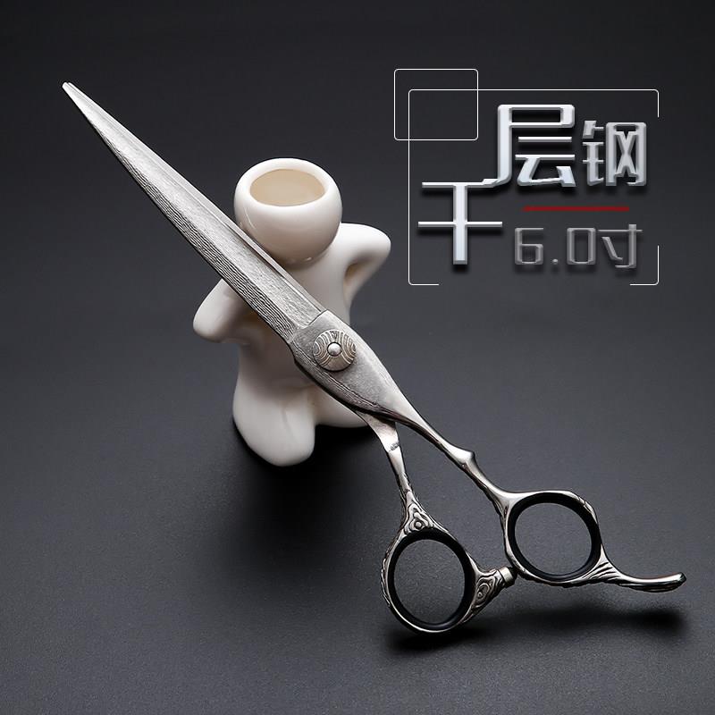 千层钢专业理发剪刀美发剪刀六寸综合平剪发型师专用高级别工具剪