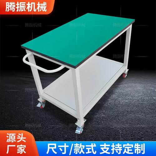 防静电二层推车多层带轮工作台 可客制尺寸工厂直供