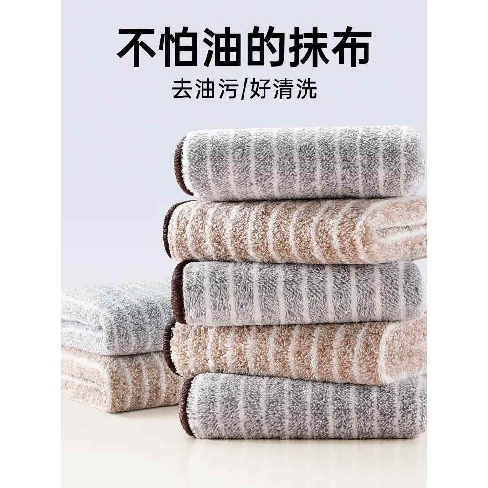 抹布厨房专用洗碗布家用不粘油易清洁吸水无绒洗碗巾易清洁毛巾